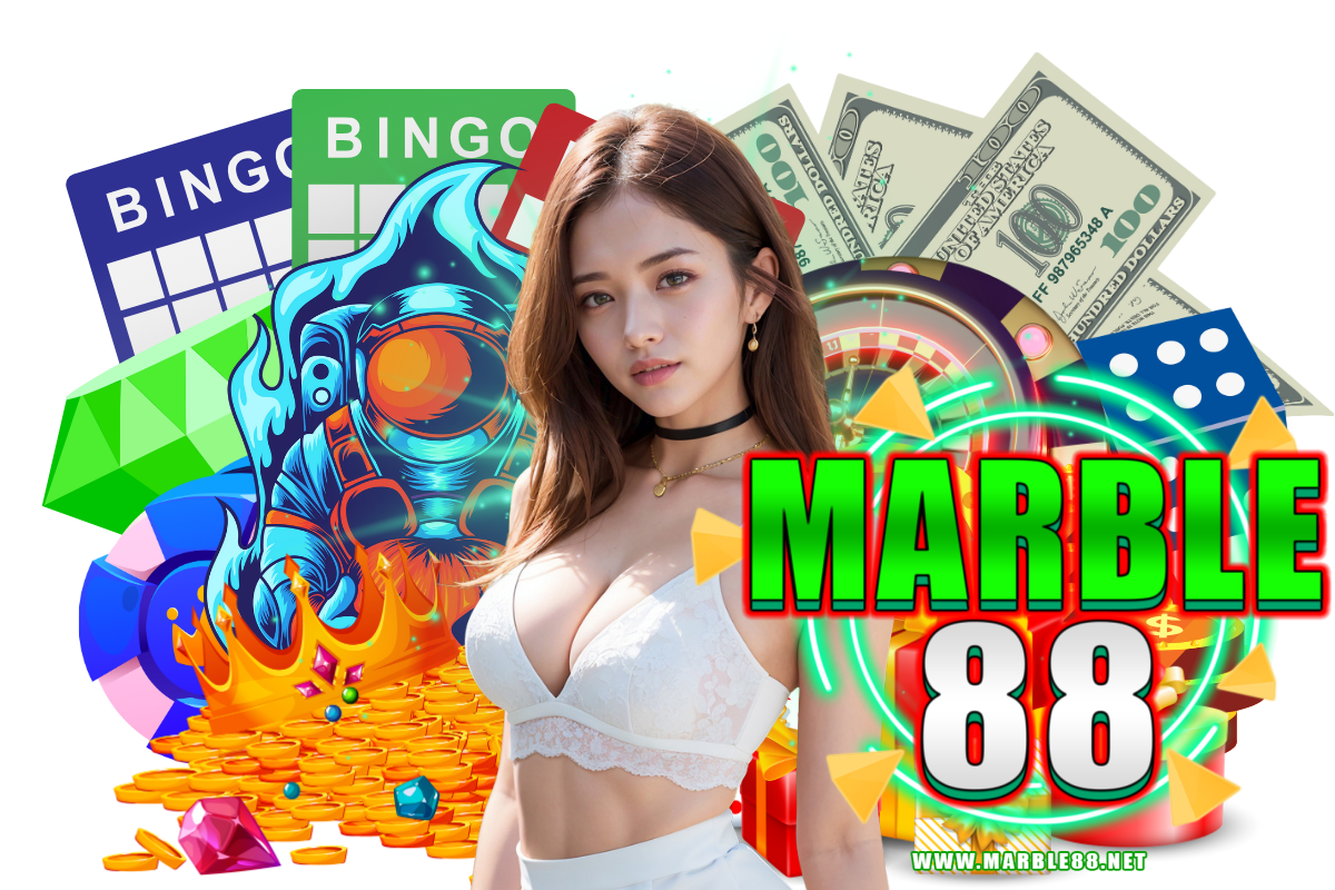 marble88 สมัคร